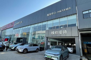 东南